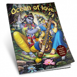 OCEAN OF LOVE: 8 DETACHABLE POSTERS READY FOR FRAME OCEAN OF LOVE: 8 DETACHABLE POSTERS READY FOR FRAME